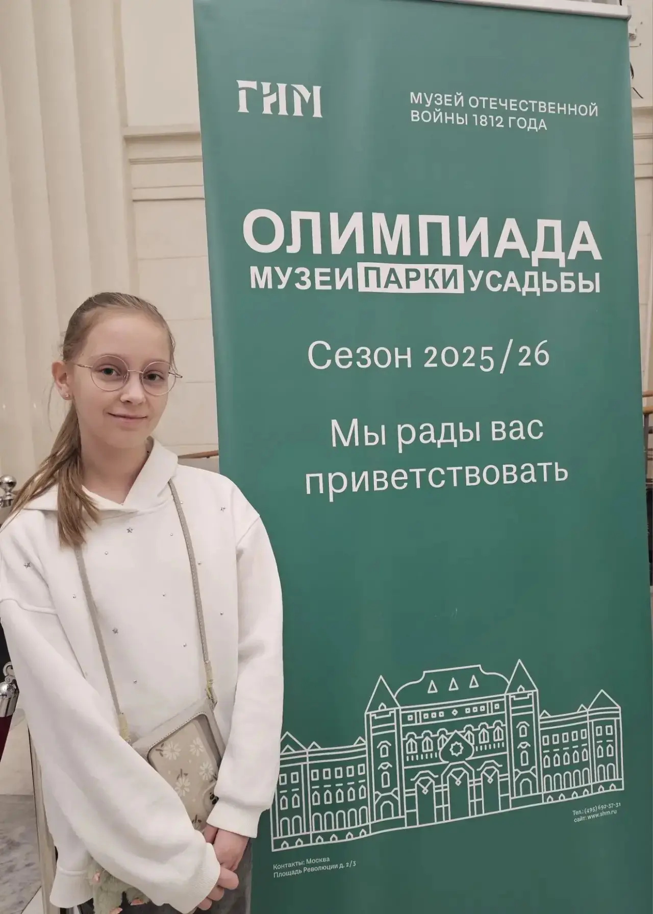🏆Валерия Бабенко: юная победительница Олимпиады «Музеи. Парки. Усадьбы»!

С радостью спешим поделит