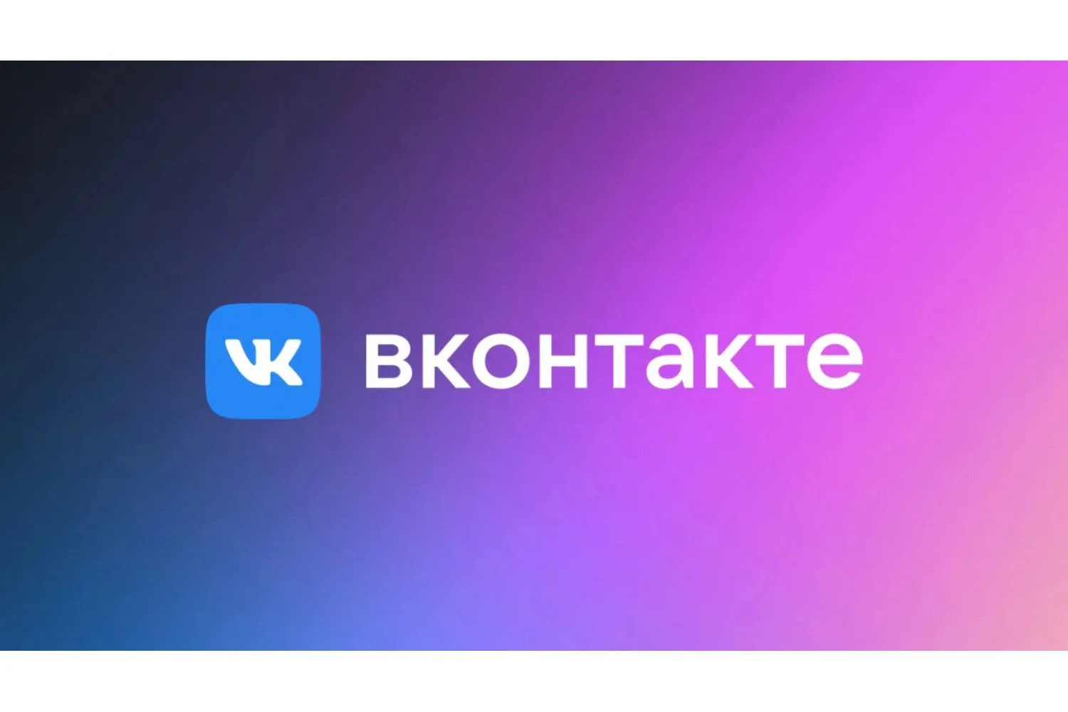 📢 В нашей группе ВКонтакте много новых интересных постов: