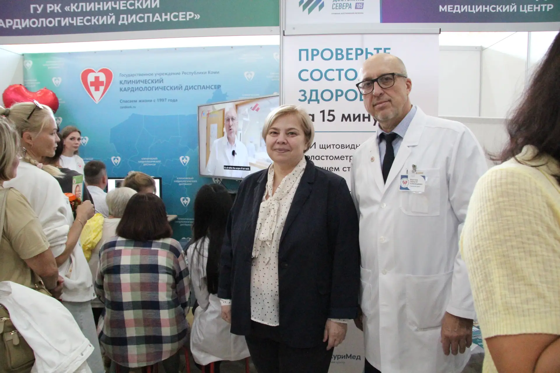 💫 Спешите узнать больше о здоровье!