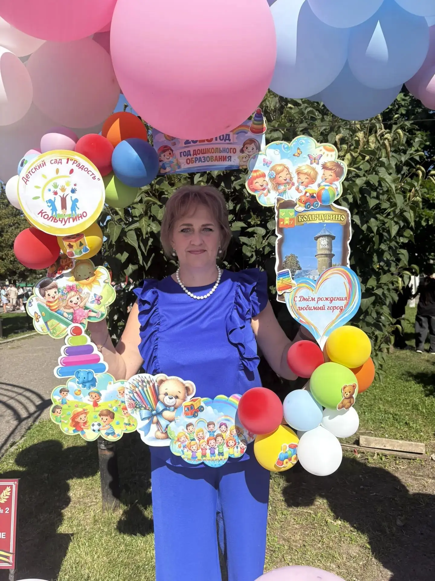 🎉 Дорогие наши подписчики! 🎉

День города был таким ярким и душевным — хочется сохранить эти момен
