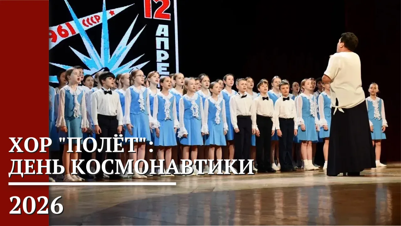 Поём "Орлёнка" и "Песню о Жуковском" https://vkvideo.ru/video-15728943_456239698