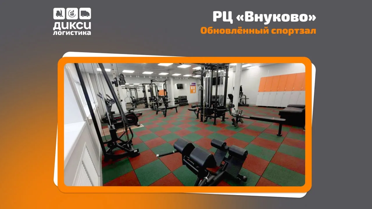 🏋️‍♂️ Гантели дождались своего часа!