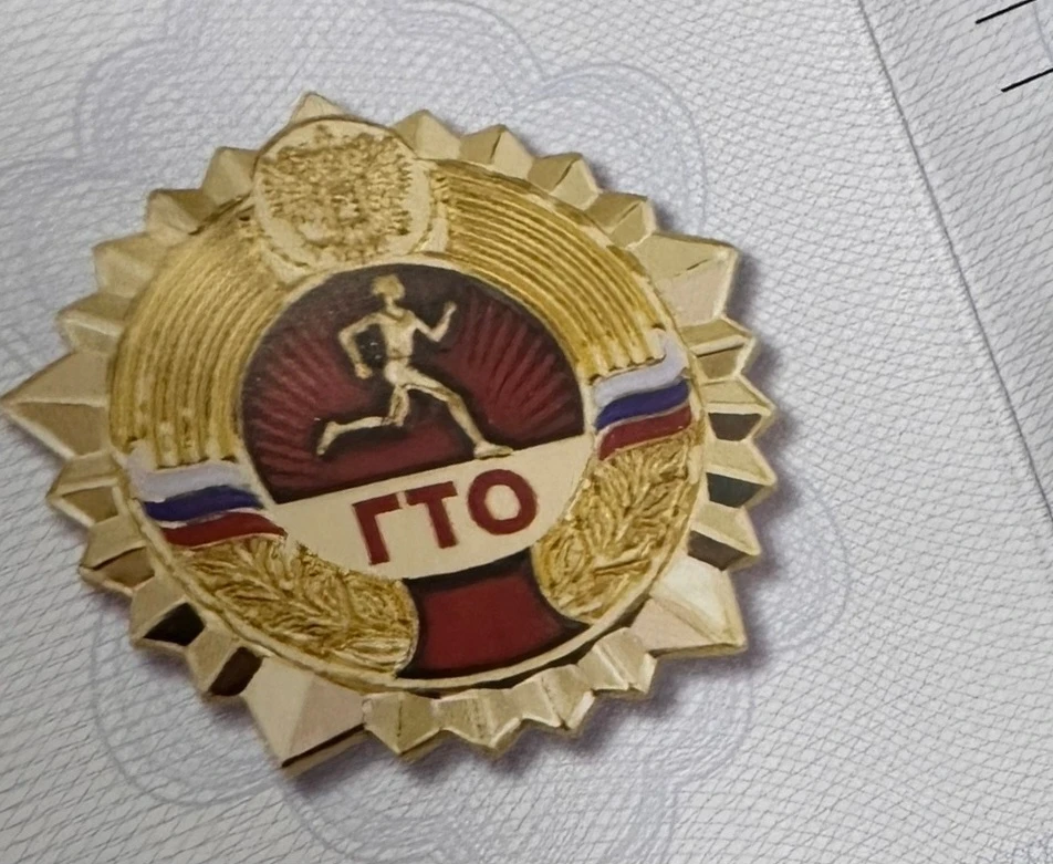 🎉 Готовы к труду!