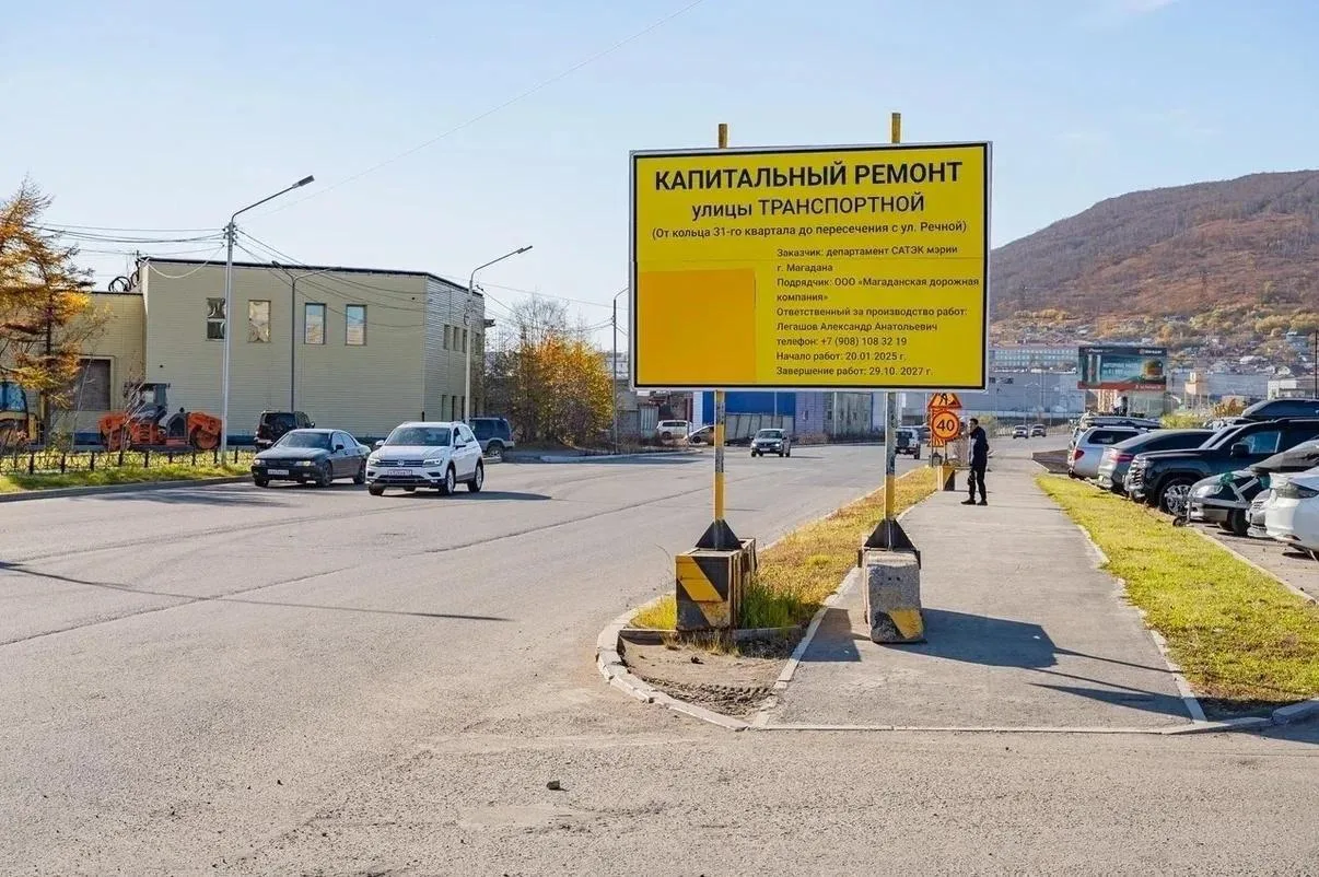 🚧 Улица Транспортная меняет облик