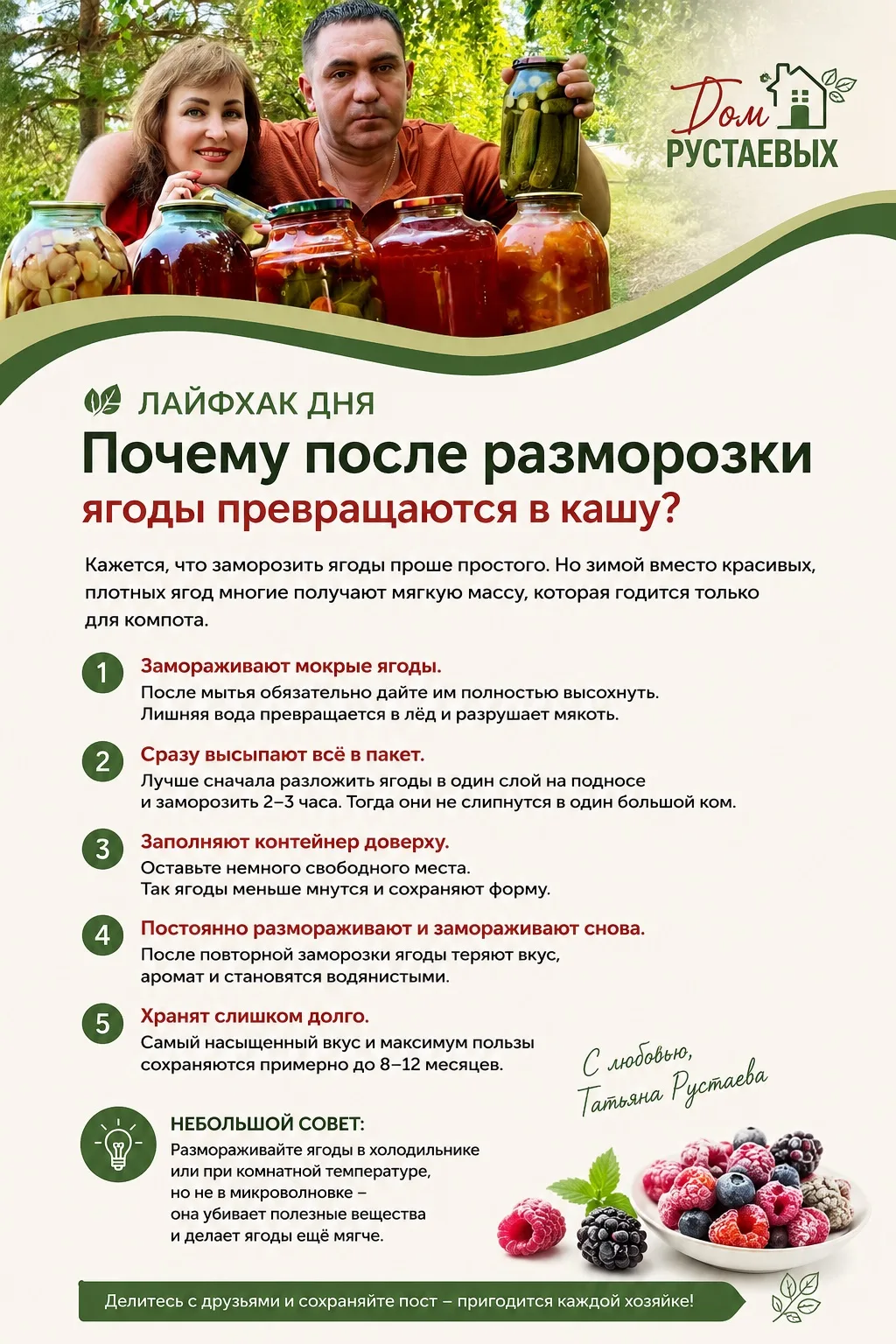 Какие у вас приемы? Делитесь в комментариях