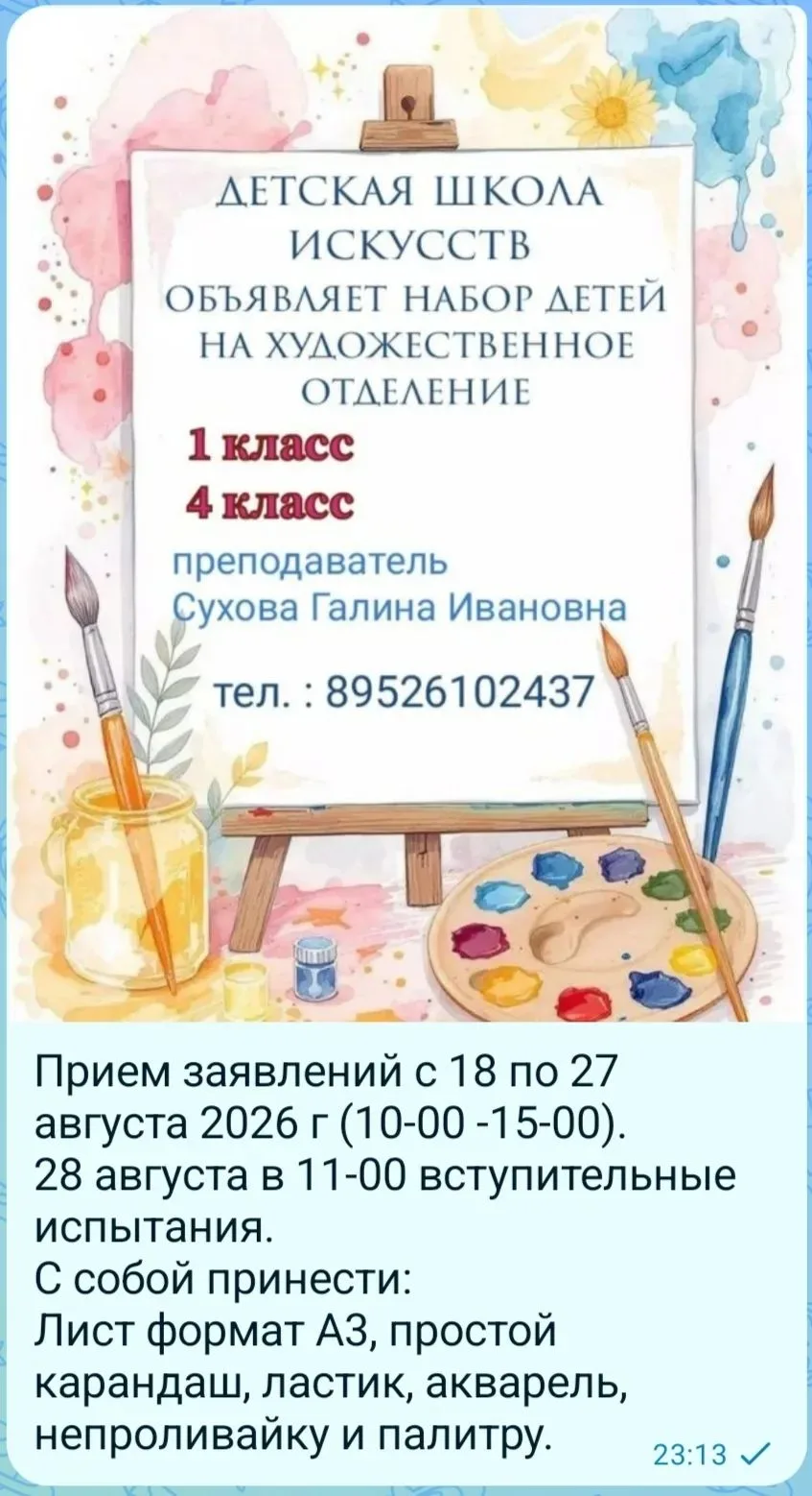 Медиа публикации