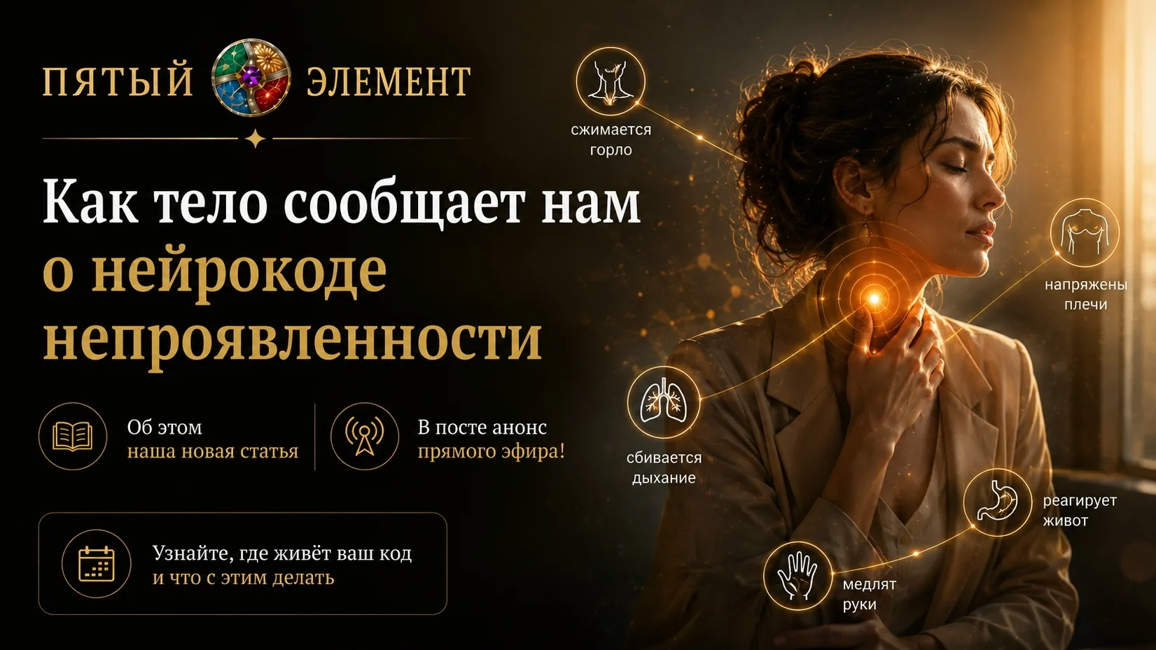 Есть один неудобный вопрос🤨