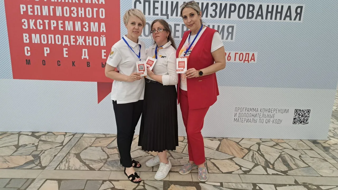 🏢Сегодня делегация советников директоров по воспитанию и взаимодействию с детскими общественными объ