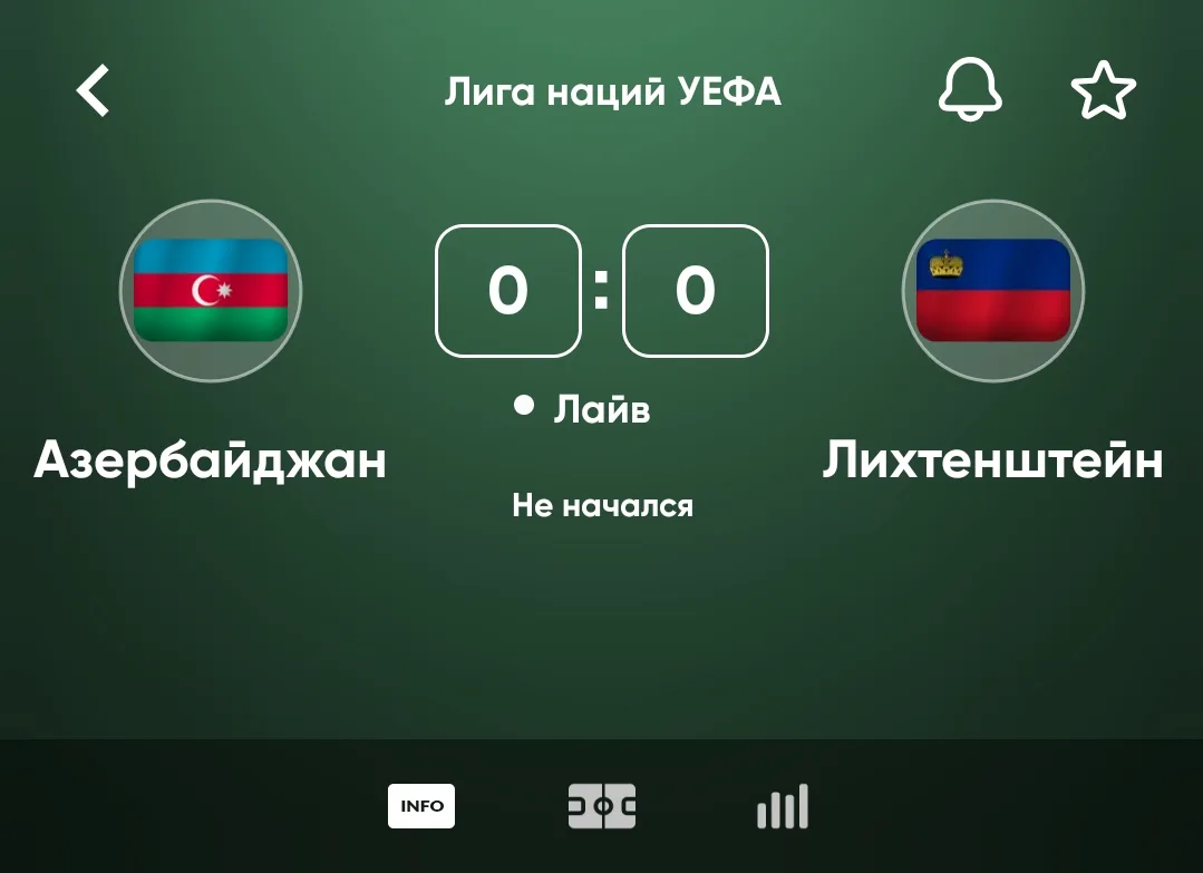 Первый тайм 0,5/1 больше❌