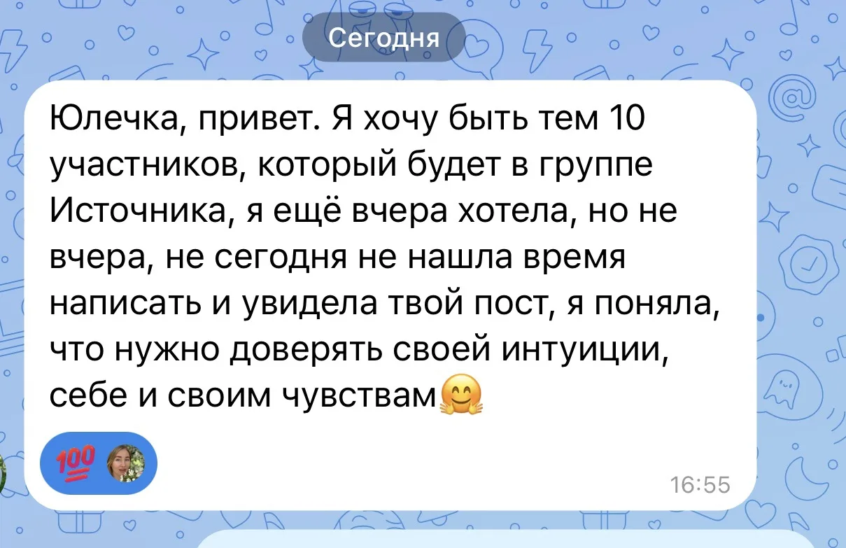 А я говорила, говорила! 😁