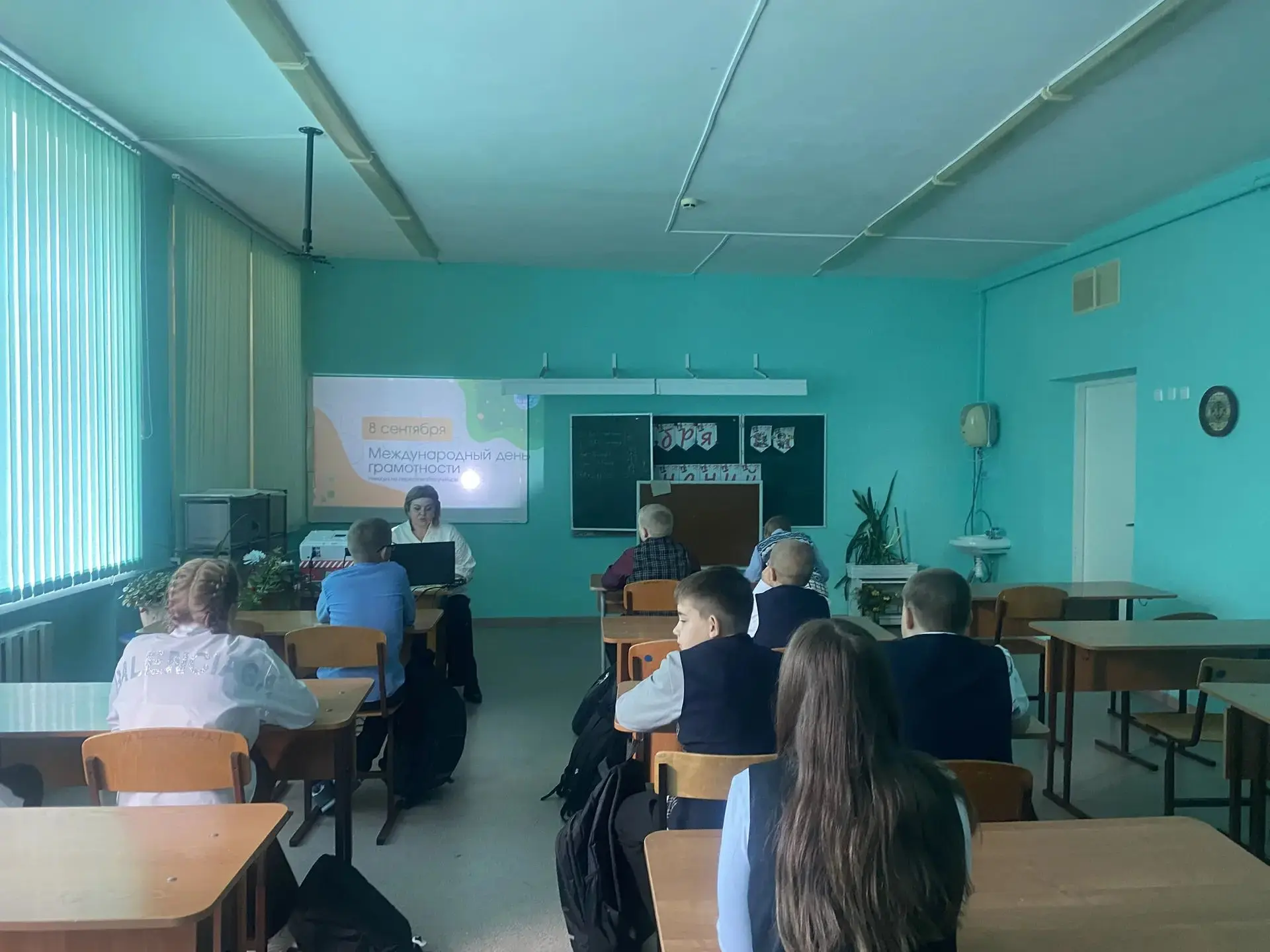 8 сентября — Международный день грамотности: в 6 классе прошла информационная беседа