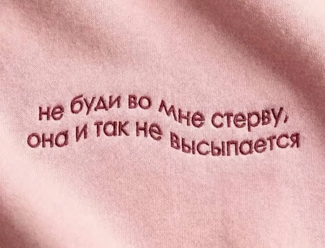 Хочу такой понедельничный худи.