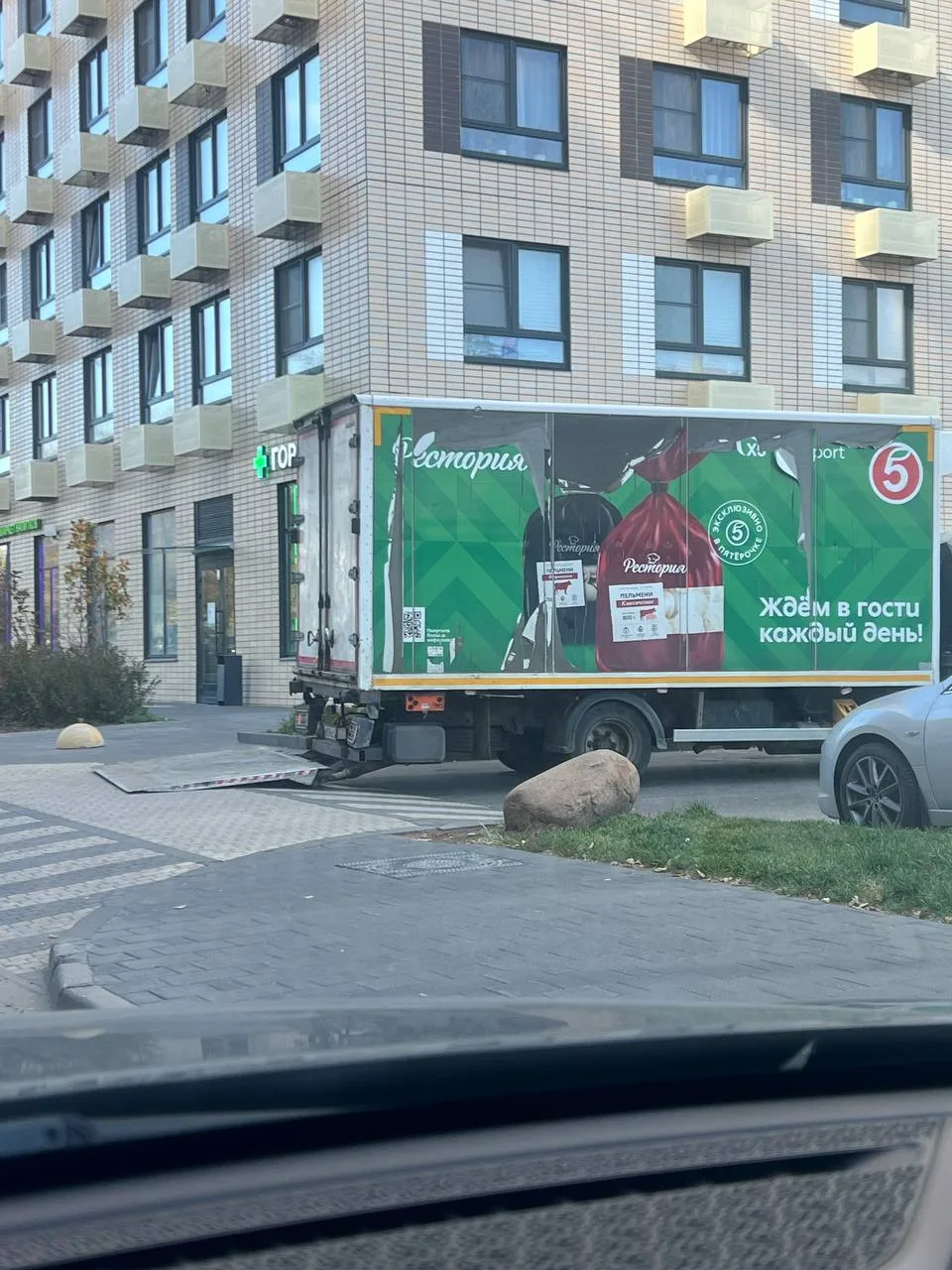 До каких пор это будет продолжаться😡? 14 к
