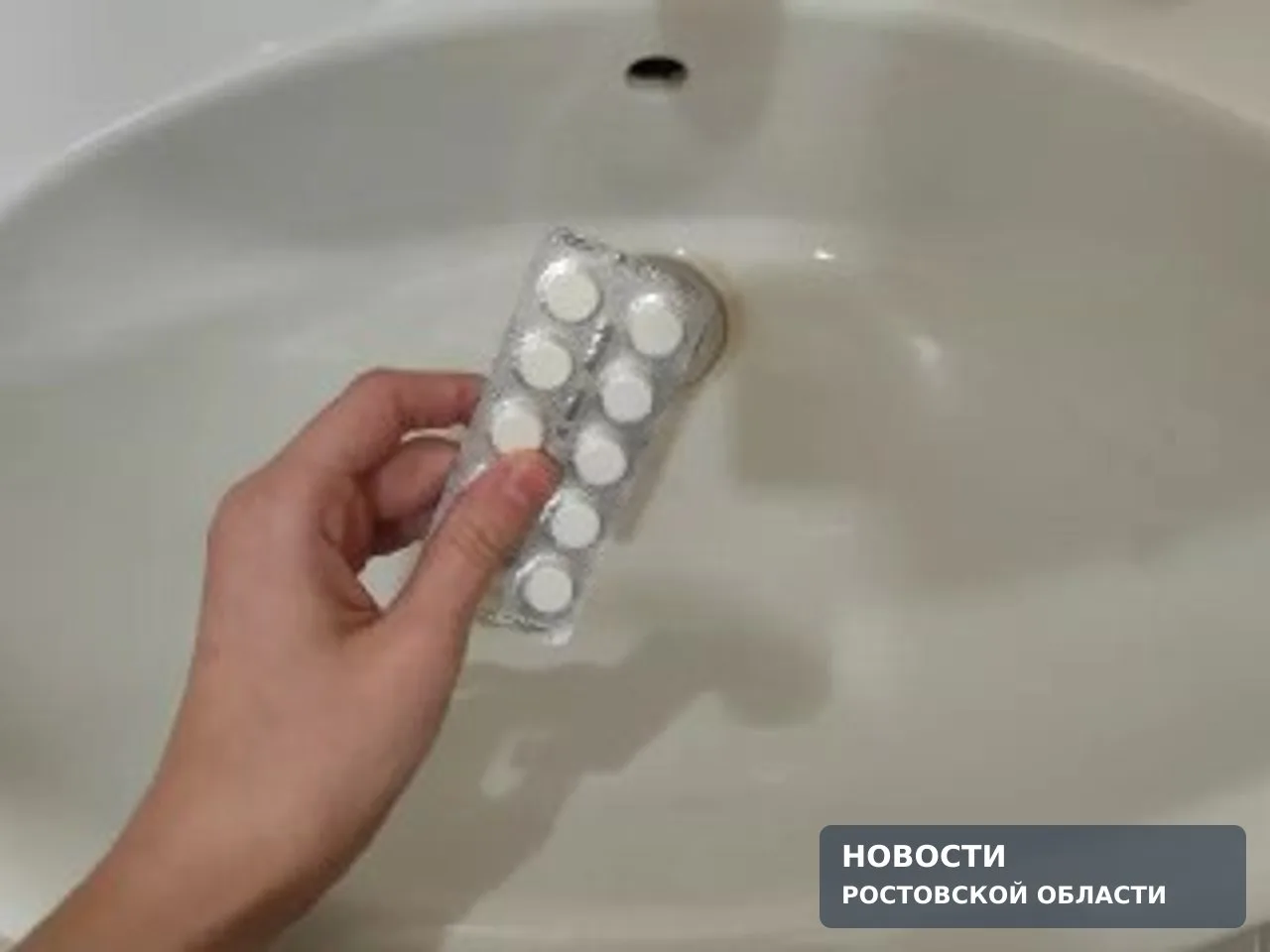 Контрацептивы в лидерах сентябрьских продаж в аптеках Ростова