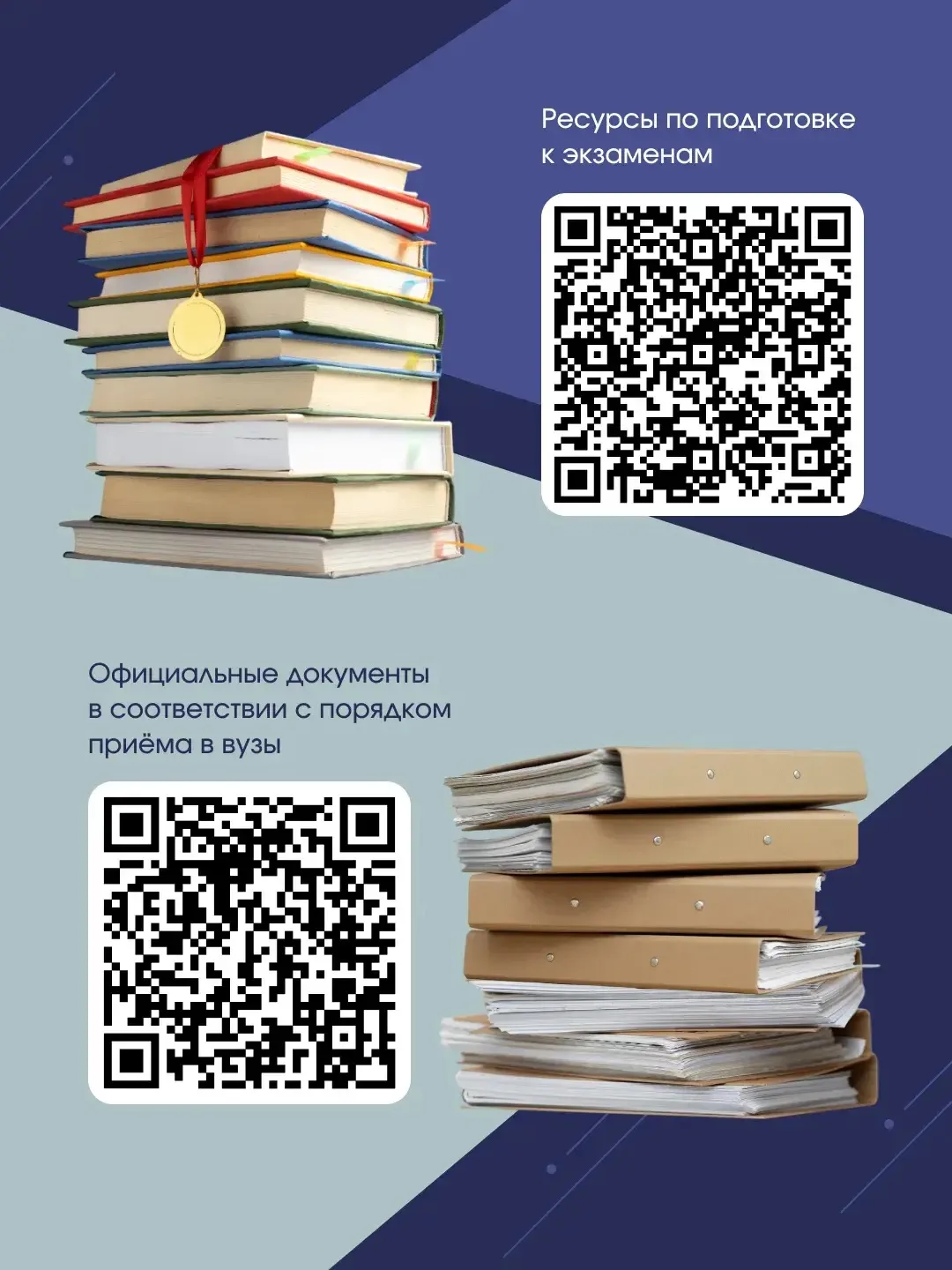 🚀  Будущее начинается с правильного выбора!  Поступление в АГПУ — шаг к качественному образованию, п