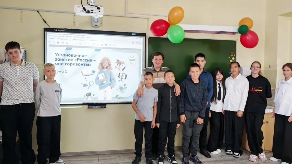 ✅ «Россия – мои горизонты»: 3 сентября дан старт курса в новом учебном году