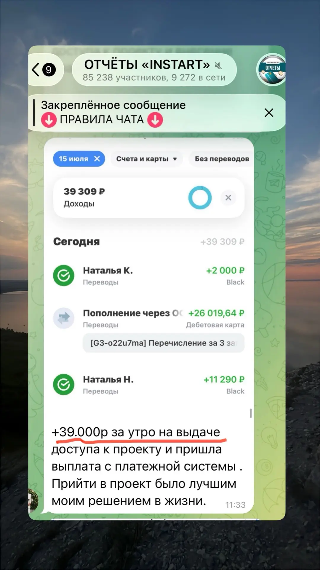 Медиа публикации