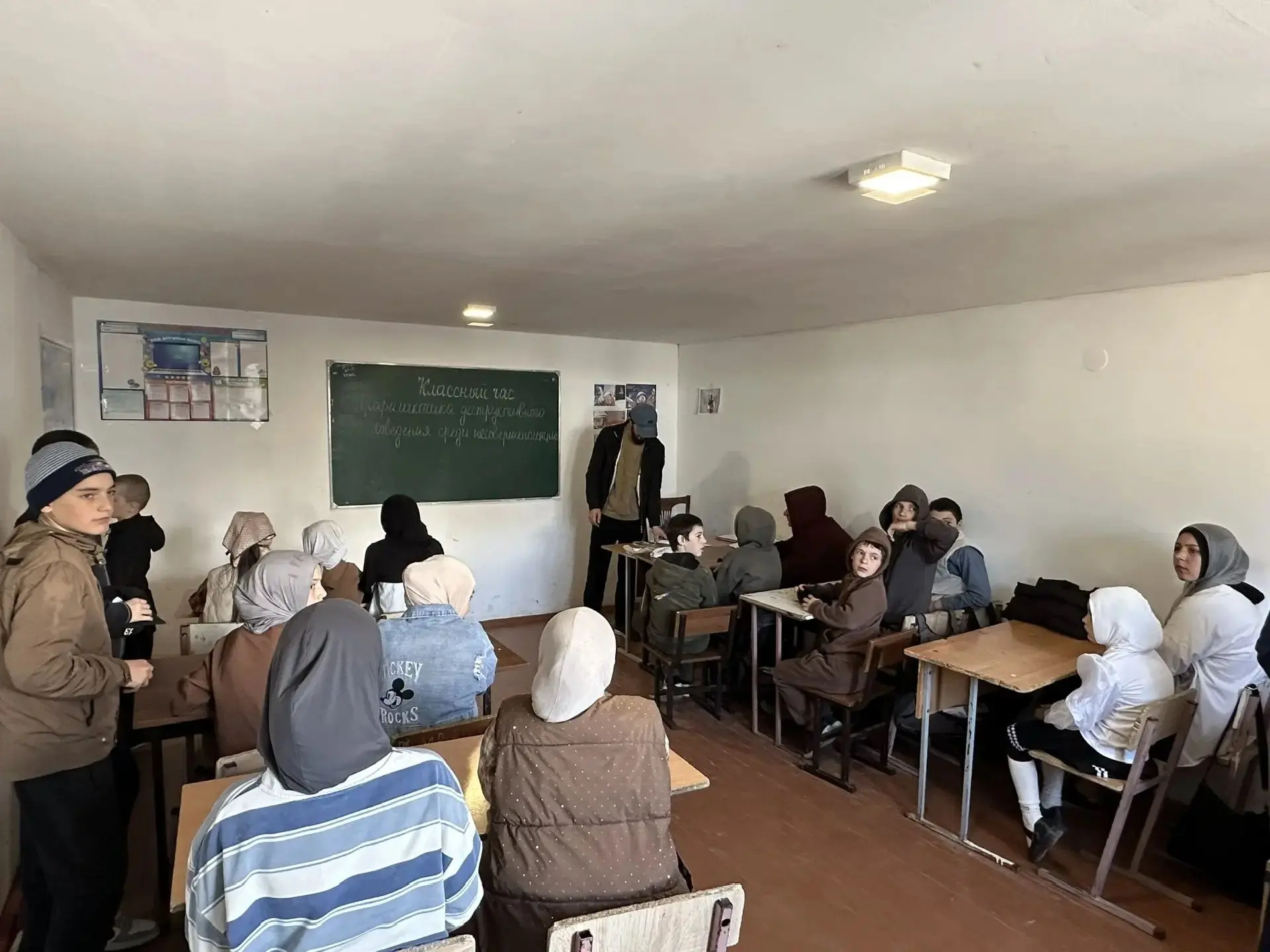 28.04.2026г. в МКОУ "Саниортинская ООШ" провели классный час на тему:  "Профилактика деструктивного 