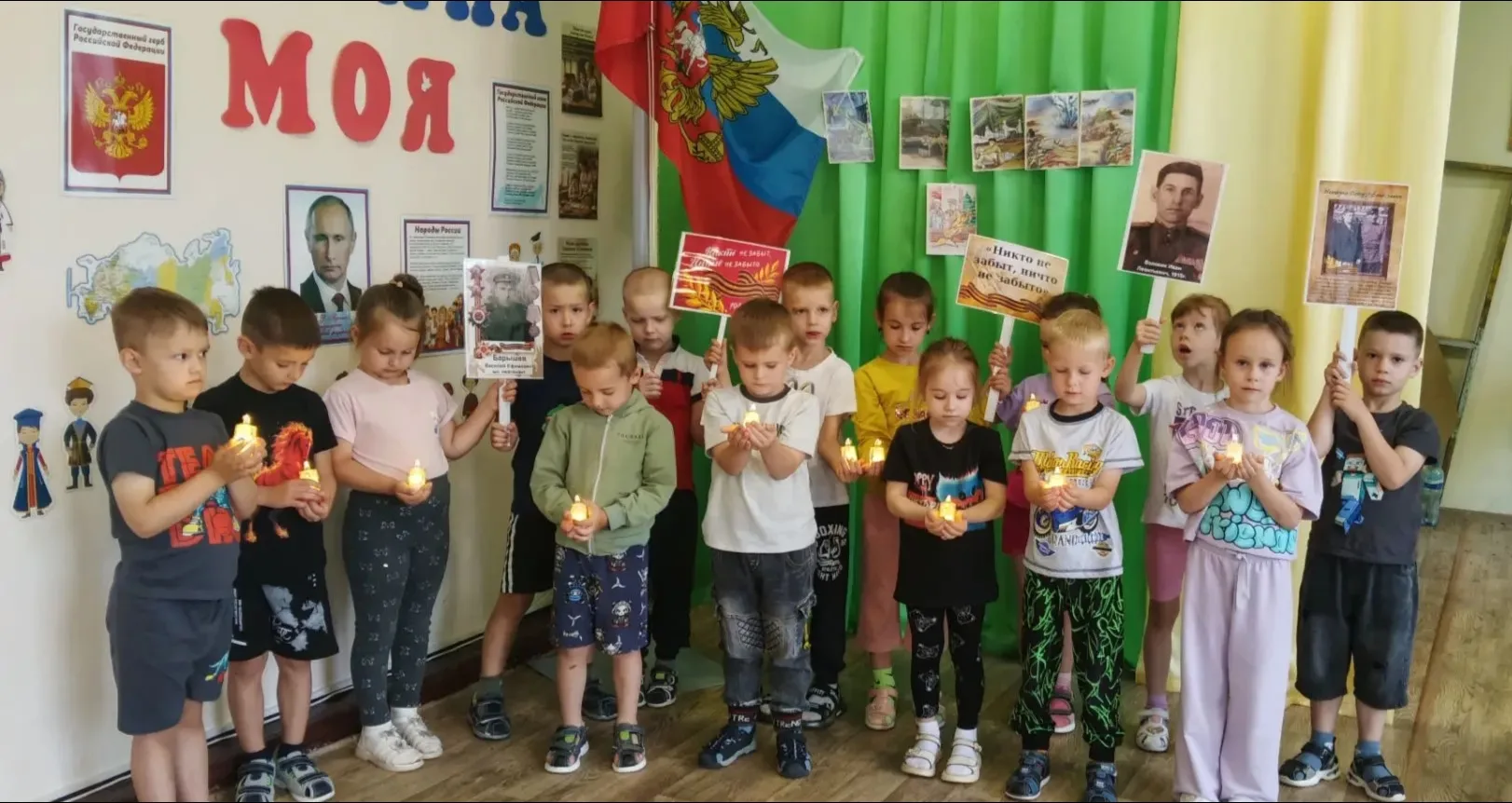 🕯️ 22 июня - День памяти и скорби 

🎖️ Всероссийская патриотическая акция «Свеча памяти» 🕯️

 🌟 