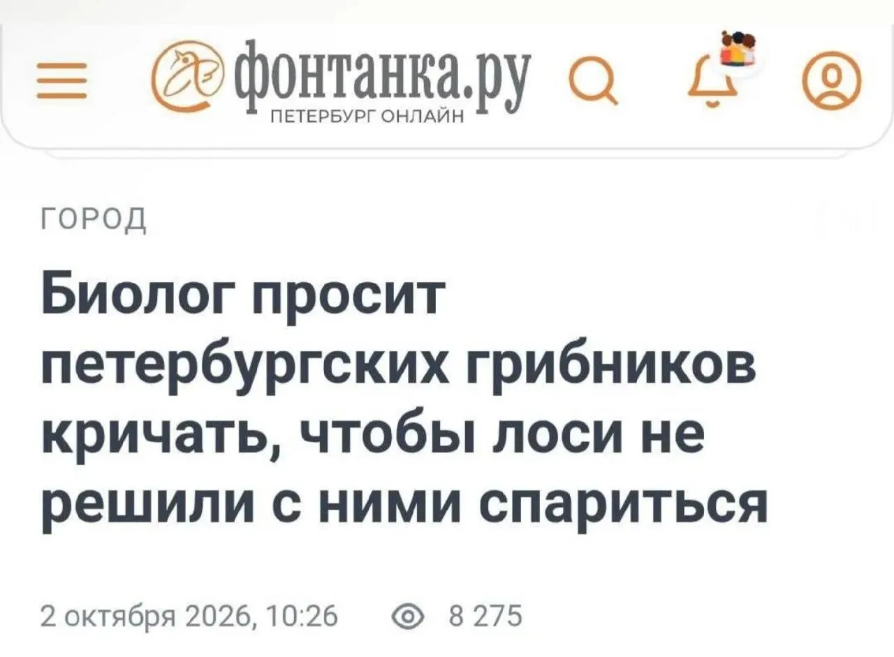 Ааааааа! Уууууу!