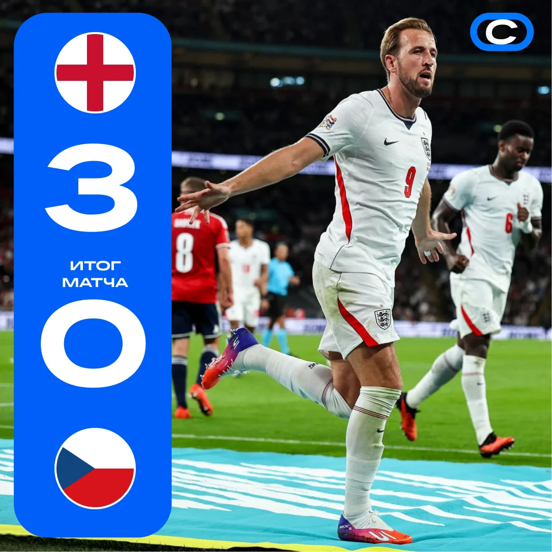 ⚽️ Кейн и Мерино с дублями — главные герои вечера в Лиге наций!