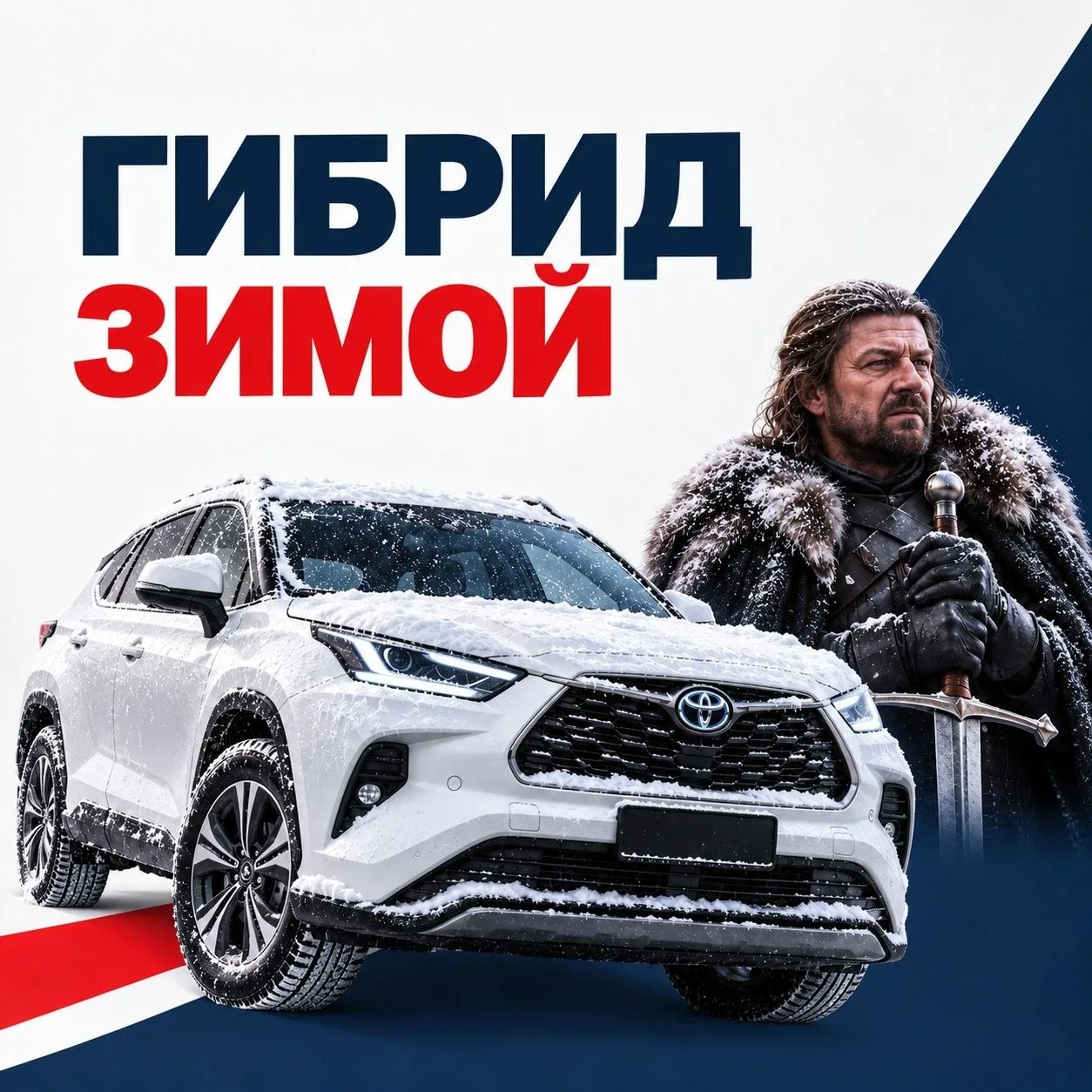 ЗИМА БЛИЗКО...