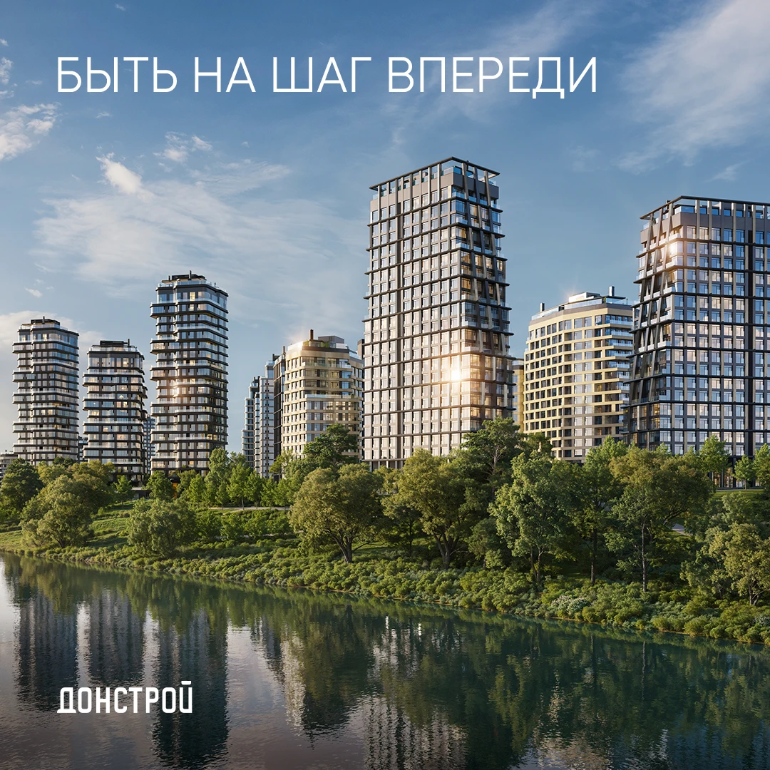 Тот, кто говорит, что в недвижимости есть только вечные ценности, лукавит. Тренды сущес...