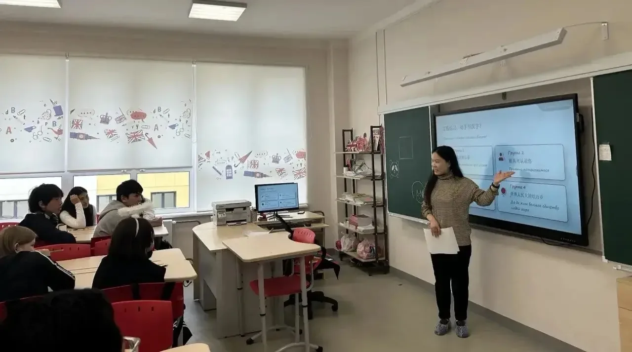 Урок китайского языка с носителями 🪭 2 урок: «Открой дверь в Китай: первый шаг к успеху»  Сегодня, 1