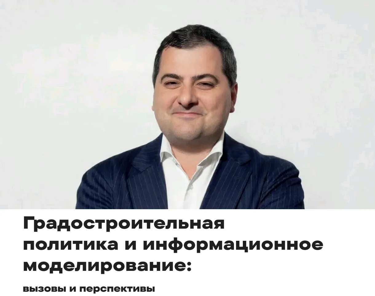 🔖В новом номере журнала «Информационное моделирование» — интервью с Владиславом Овчинским