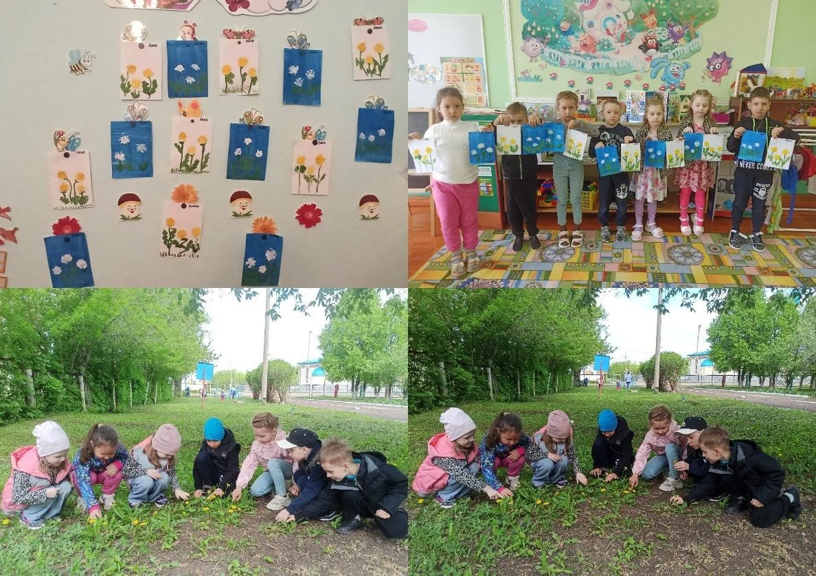 Жёлтый одуванчик