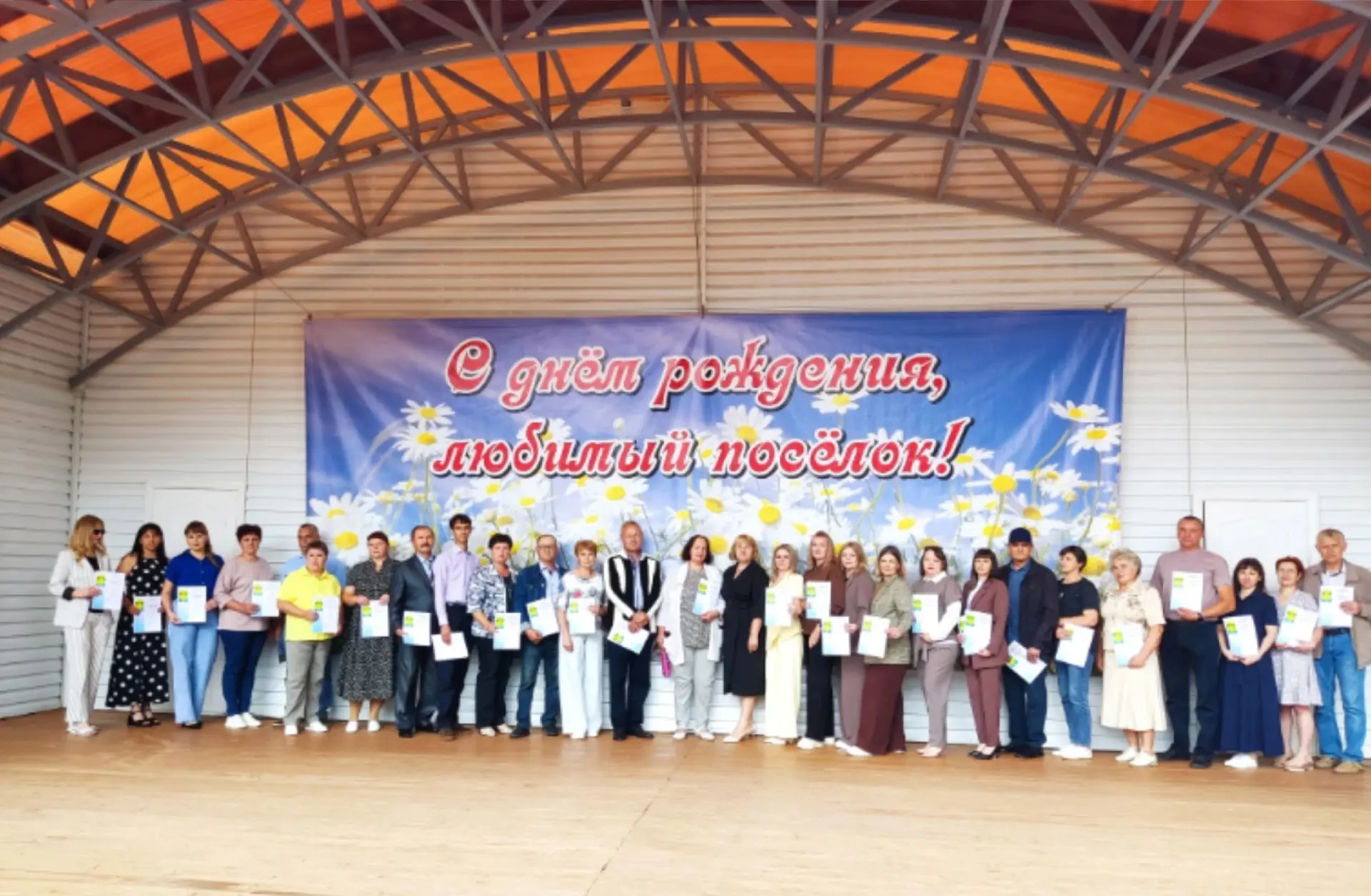 🌟Благодарственным письмом  администрации Базарносызганского муниципального округа  за ...