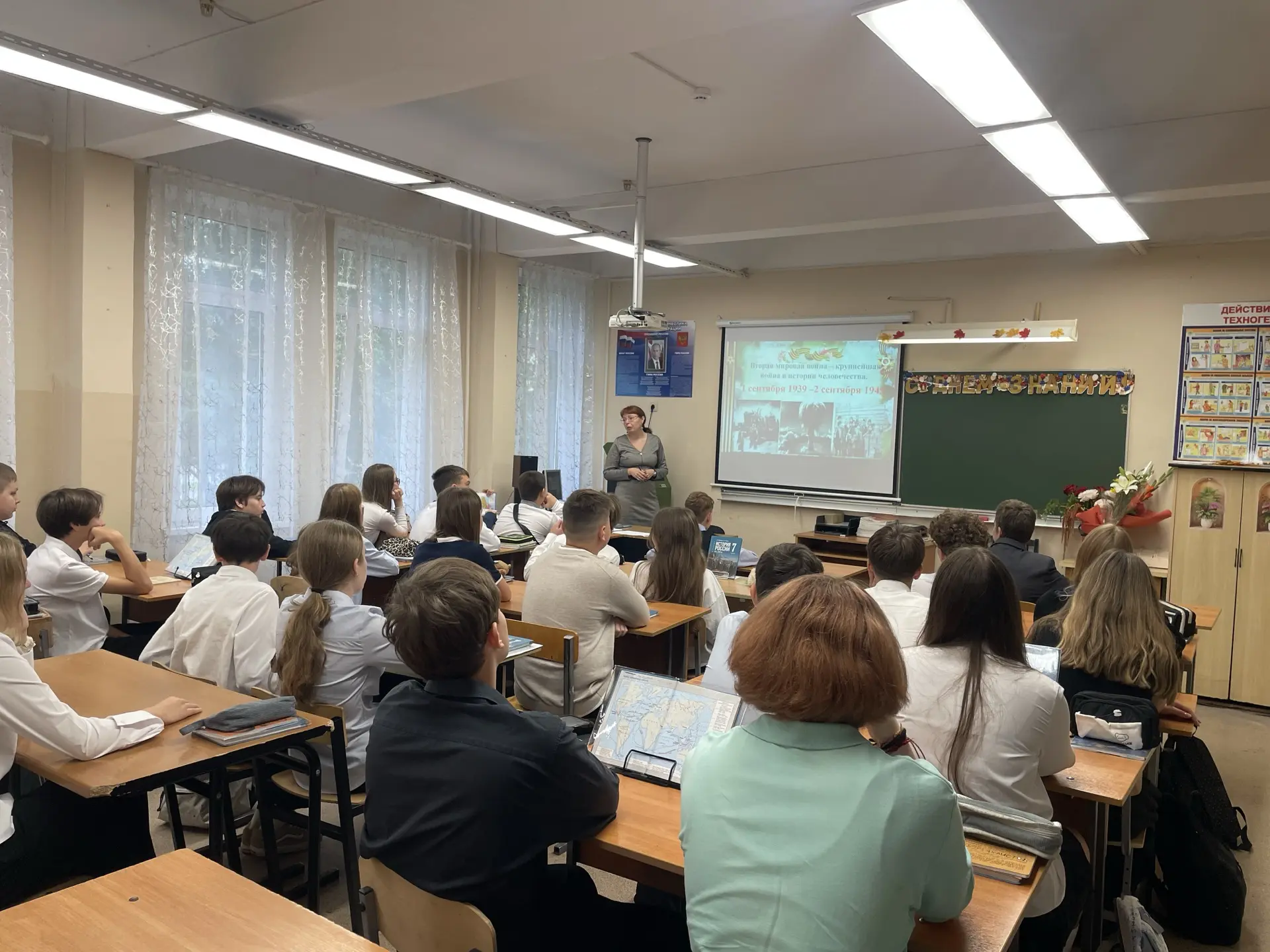 Уроки, которые нельзя забывать: в школе прошли занятия, посвященные окончанию Второй ми...