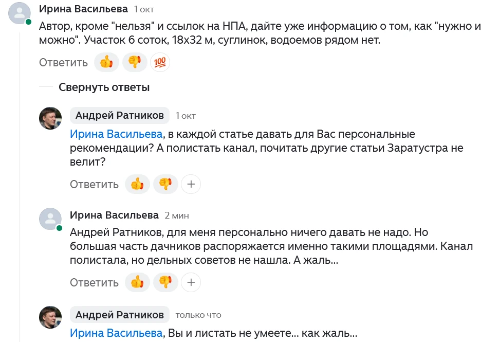 Еще одна одарённая 😊🤷‍♂️