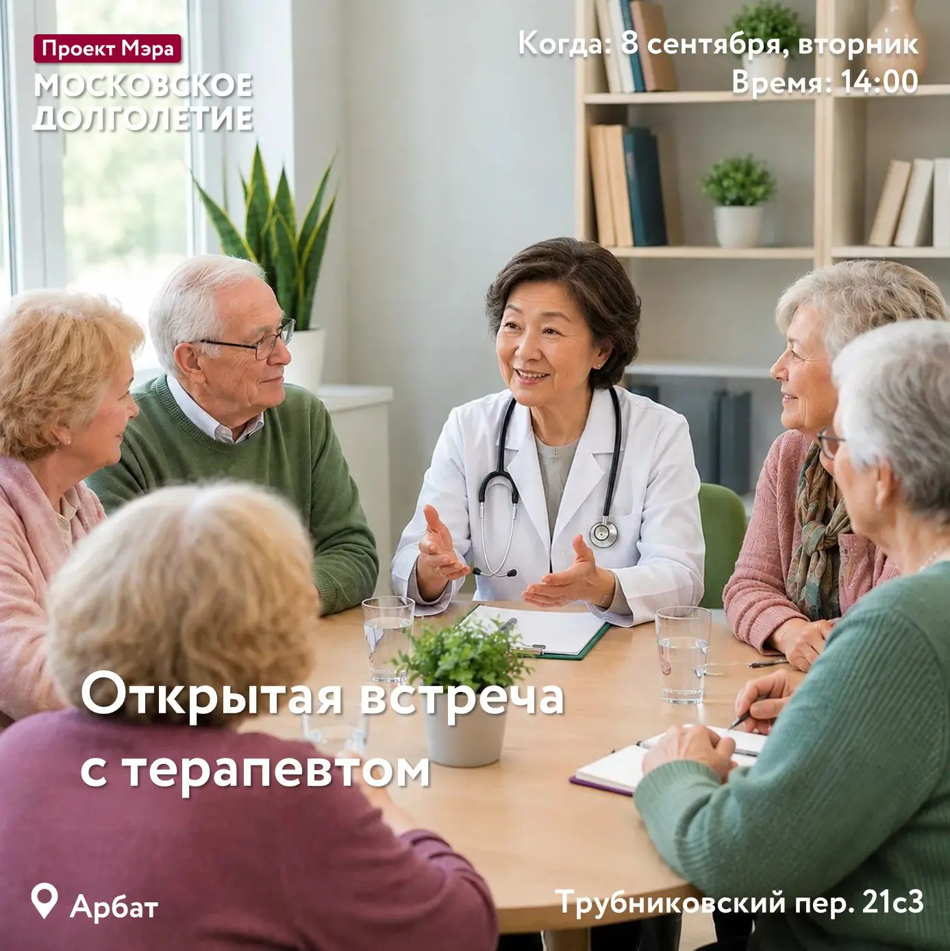Дорогие друзья!