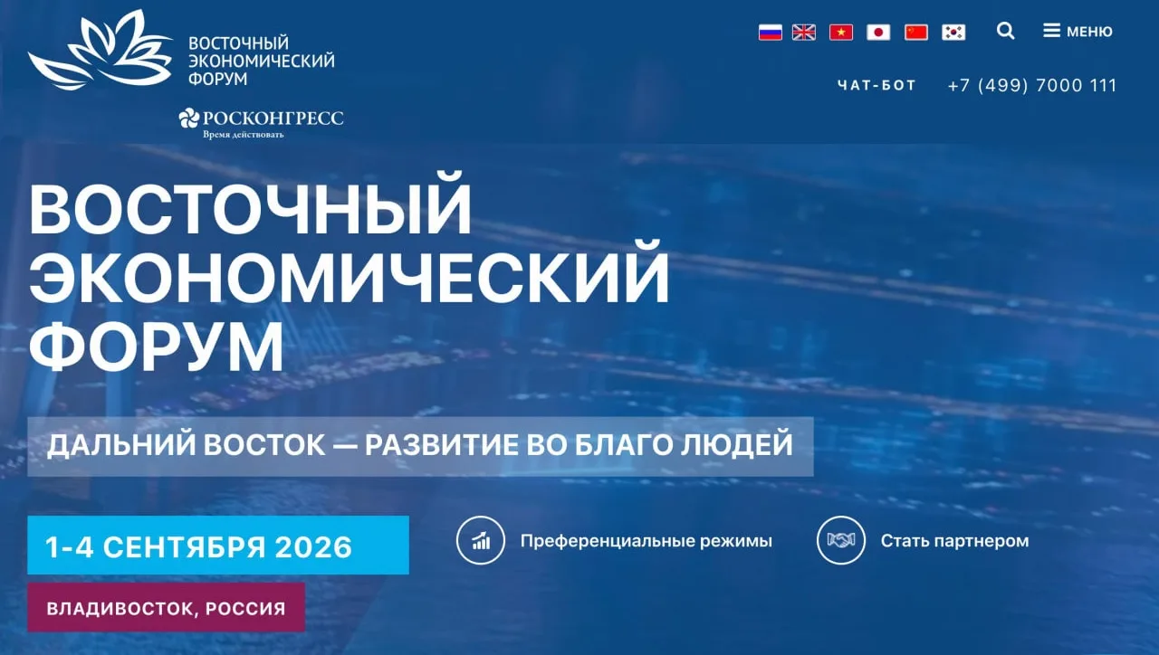 🇷🇺 Государственное планирование, сильный ИИ и новая денежная система — три основы эко...