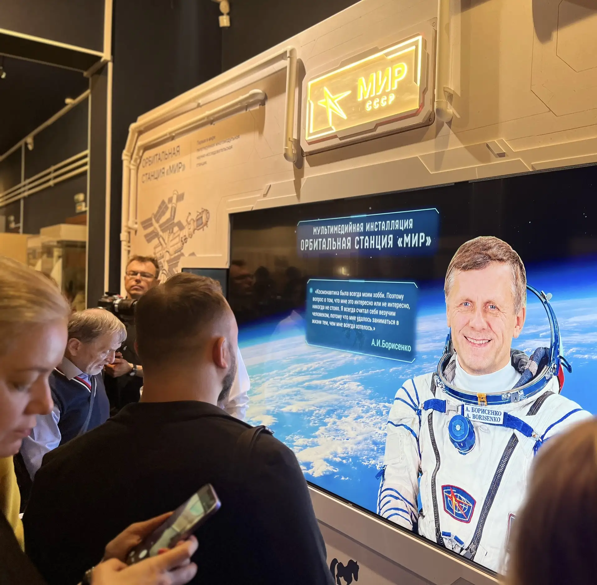 Сегодня в Образовательно-выставочном комплексе «Музей космонавтики и ракетной техники и...