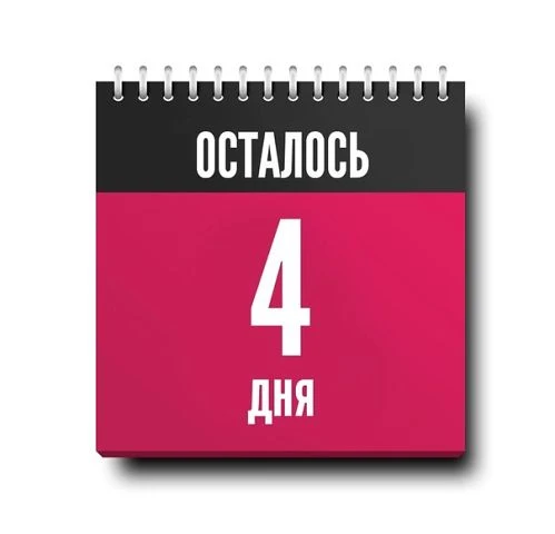 ИЗМЕНЕНИЯ В СЕЗОНЕ!!!