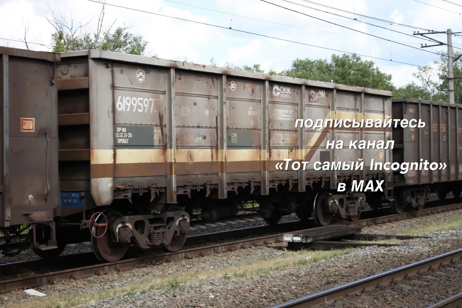 ❗️Суд обязал ОАО «РЖД» увеличить ежемесячные выплаты пострадавшей от удара током на ста...