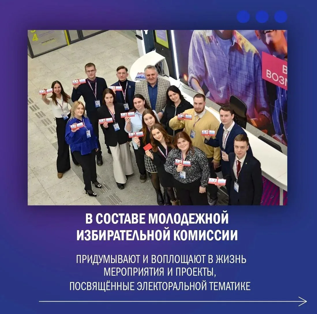 🧑‍🎓Сегодня – День российского студенчества, и мы с радостью поздравляем всех учащихся вузов, технику