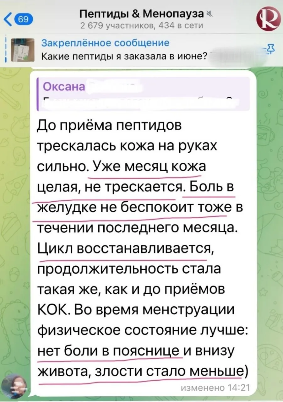 ❌Боль в желудке не беспокоит...


Если хотите получить рекомендации по своим анализам, то напишите м