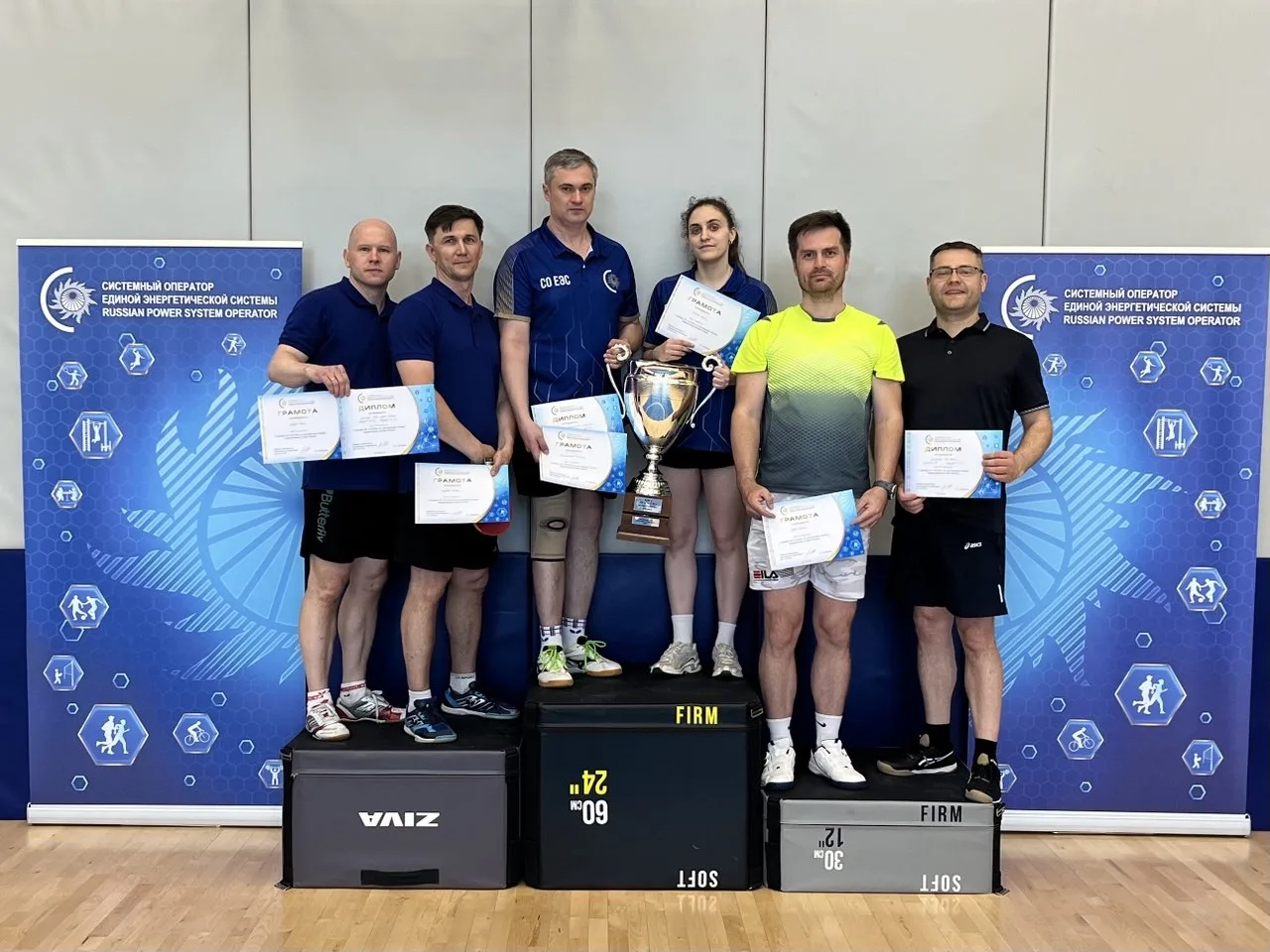 Праздник со спортивным характером
 
🏓 В Главном диспетчерском центре Системного оператора в честь Д