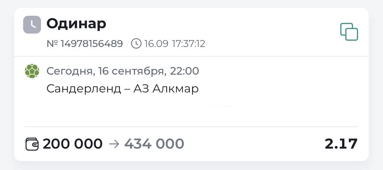 КОЭФФИЦИЕНТ 2.2 БЕСПЛАТНО✅