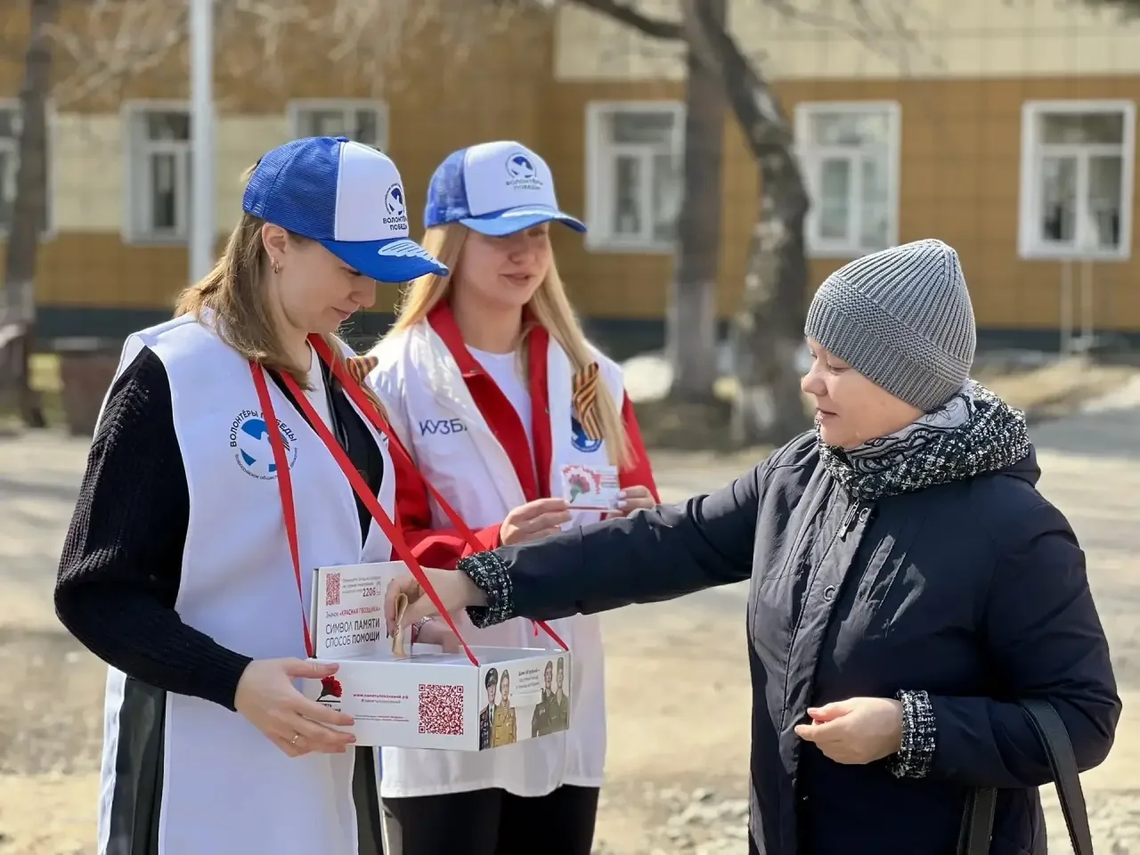 🇷🇺Акция "Красная Гвоздика"