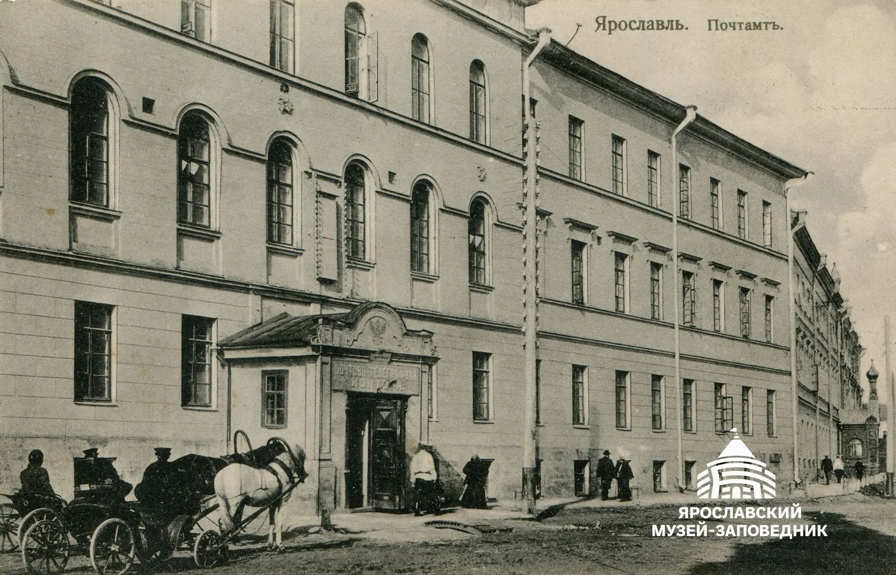 Ярославль, здание почтово-телеграфной конторы и лошадка на улице Спасо-Нагородской или ...