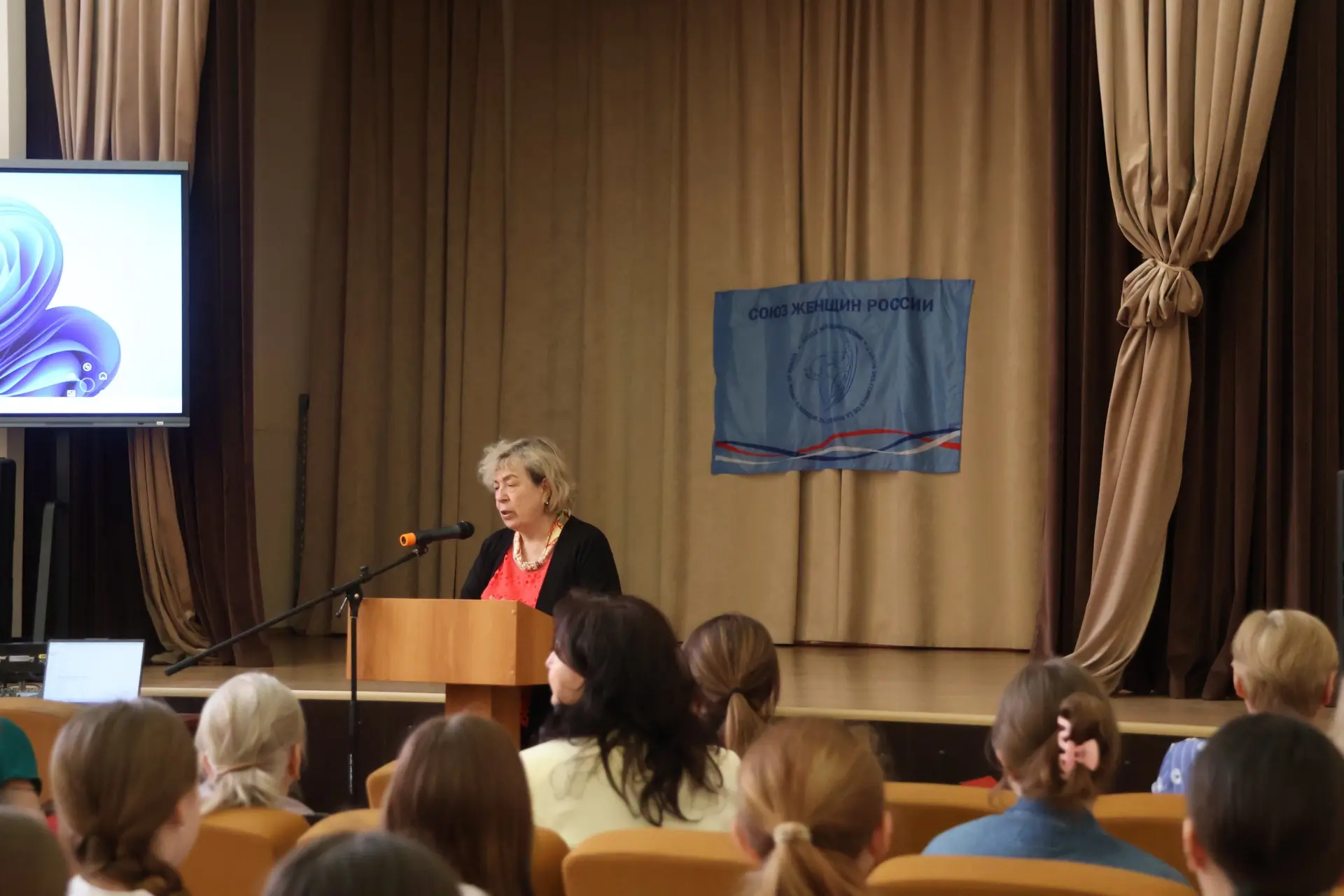 МОЛОДЕЖНЫЕ ЧТЕНИЯ «ЖЕНЩИНЫ, ПРОСЛАВИВШИЕ РОССИЮ»  🔹На базе нашей школы прошли Молодежные чтения «Жен