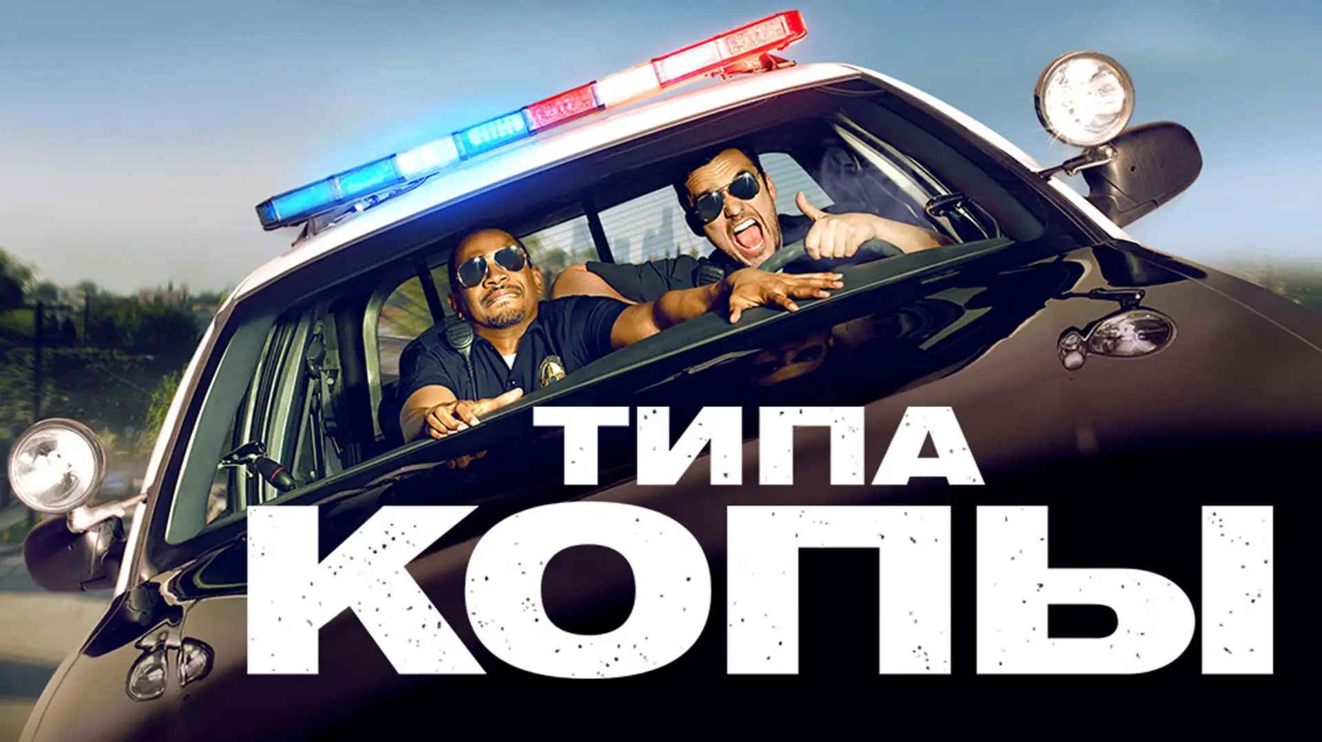 Изображение 1 к публикации «Кино»