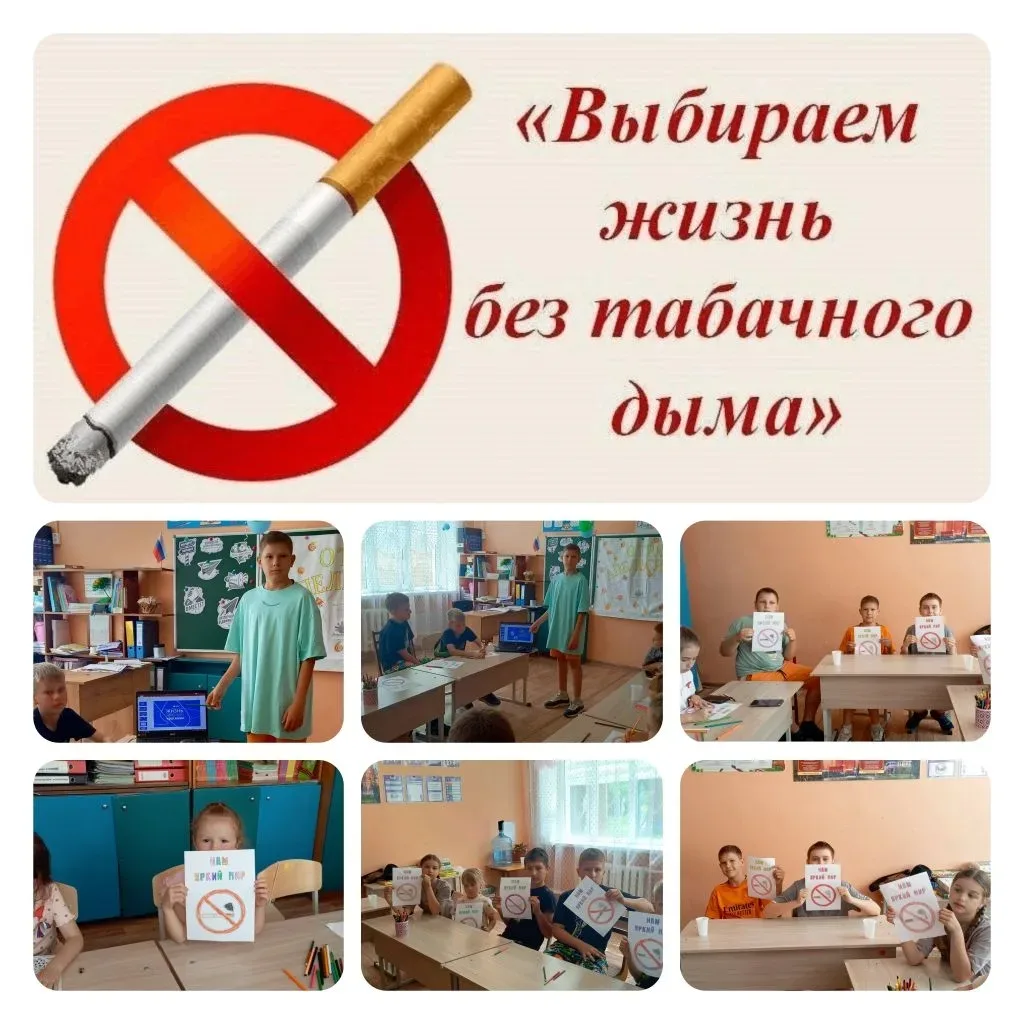 В рамках Всероссийской акции «Освободим Россию от табачного дыма!», приуроченную к Всем...