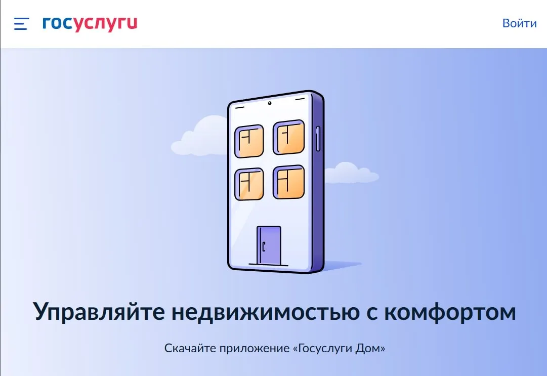 Расскажу, как присоединиться к официальному чату своего дома в мессенджере МАХ   Для удобства жителе