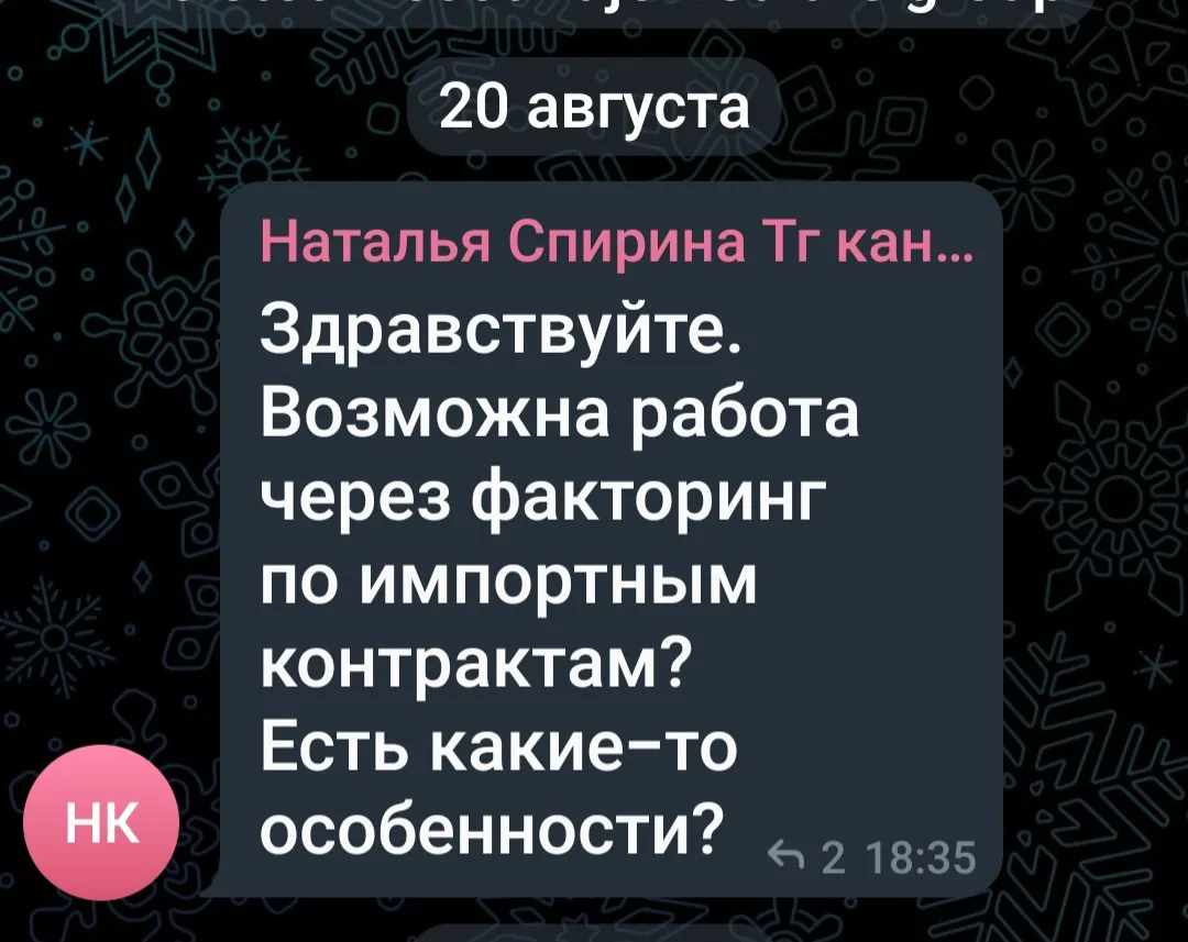 Вот такой вопрос прилетел от Натальи в мой Telegram канал, который я веду зеркально с М...