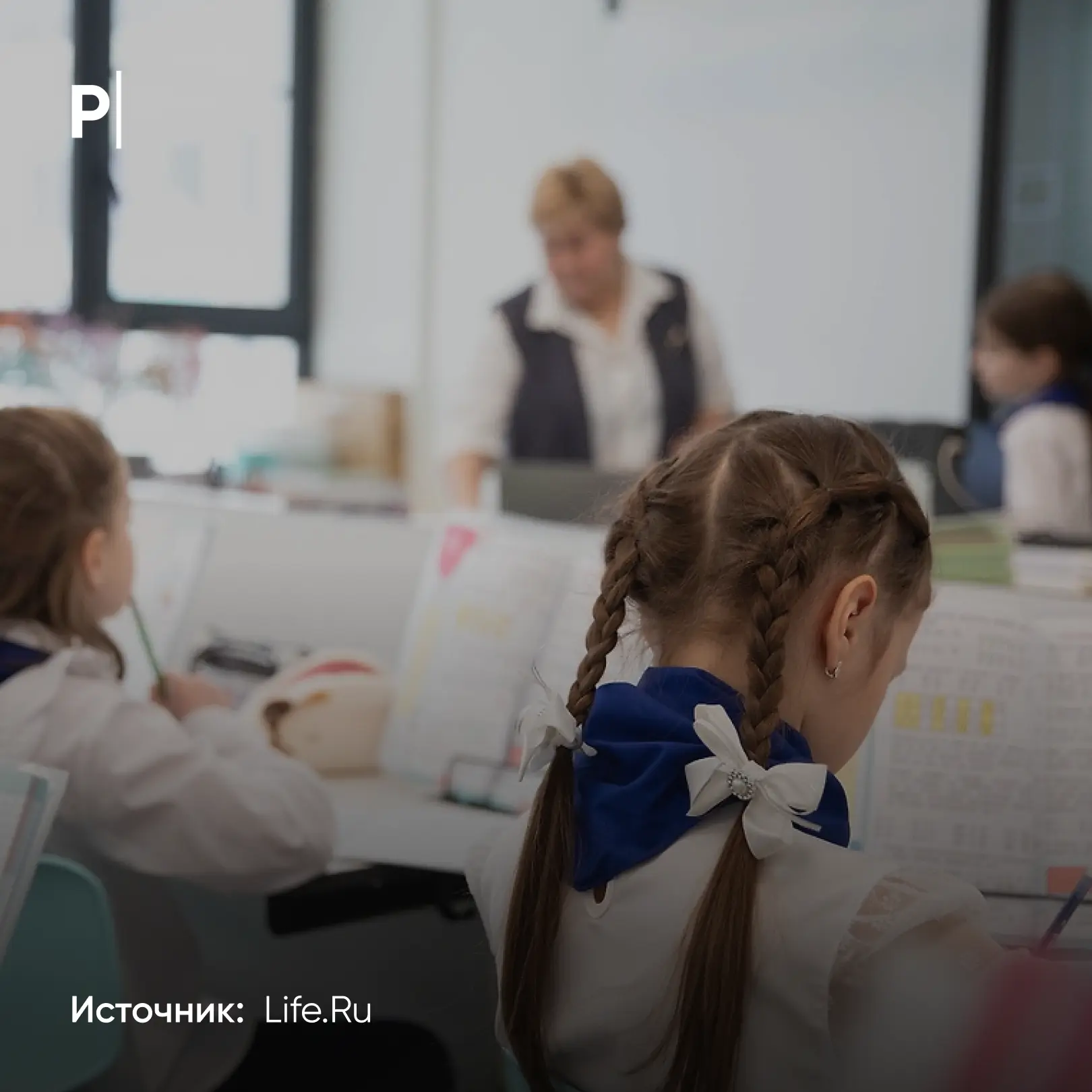 📚Минпросвещения утвердило новые правила в школах.